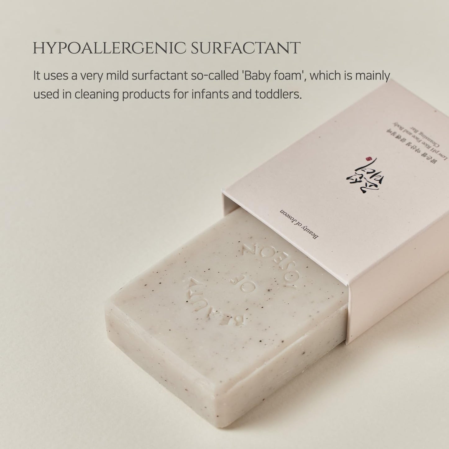 Low pH Rice Face and Body Cleansing Bar