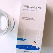 Load image into Gallery viewer, Birch Juice Moisturizing Toner
