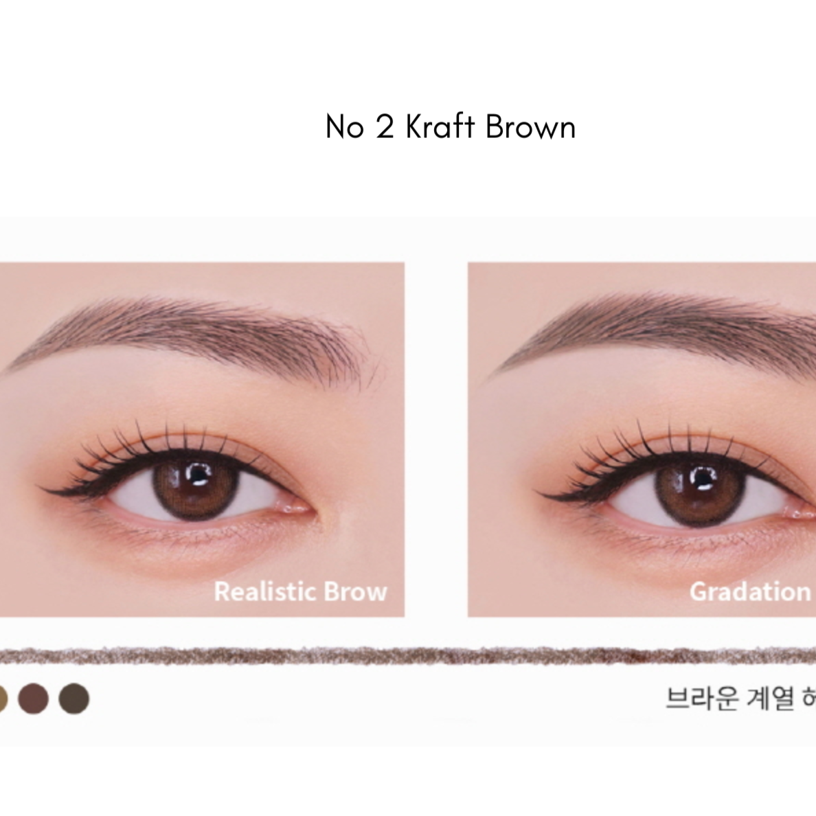 Defining Eyebrow Pencil - 3 Colors