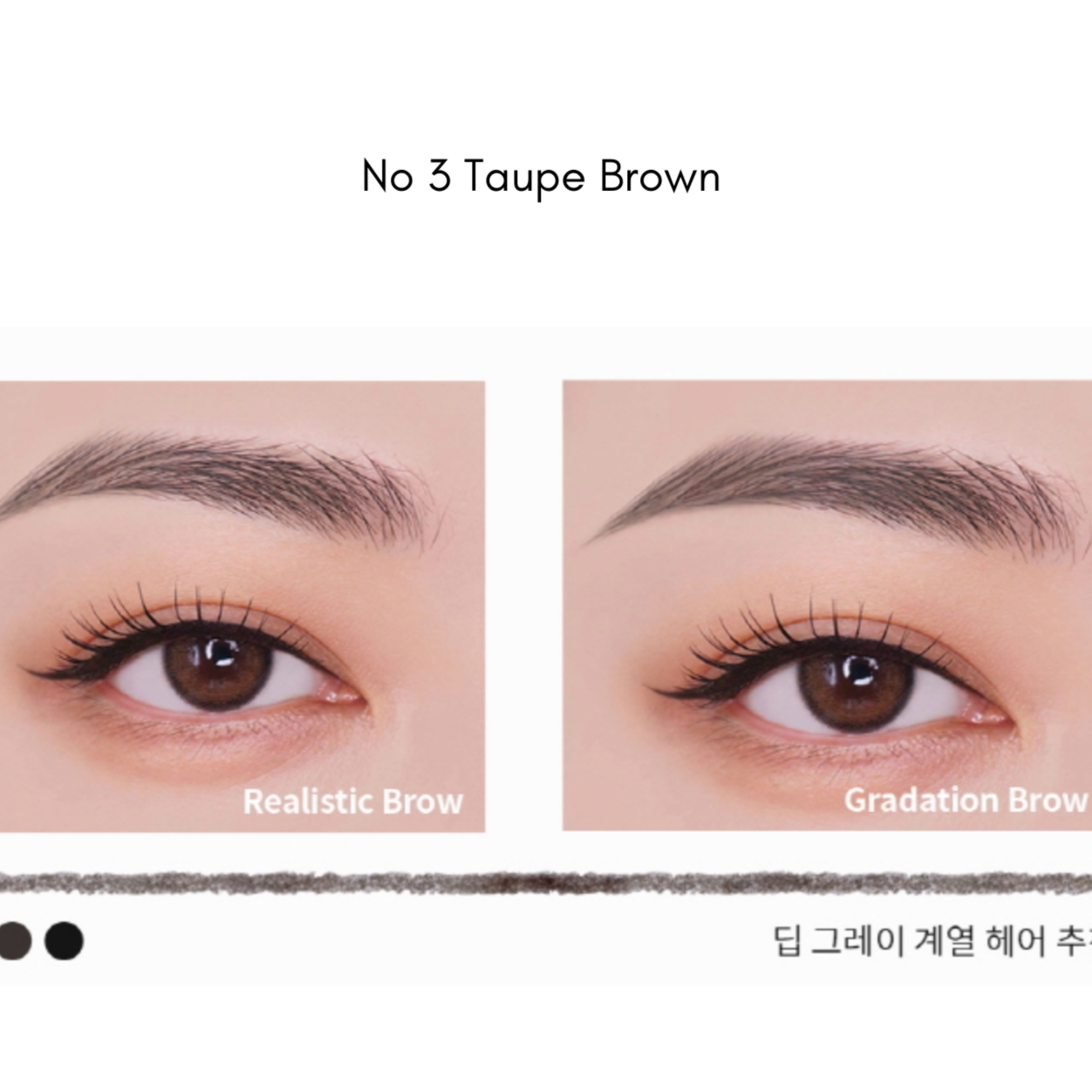 Defining Eyebrow Pencil - 3 Colors