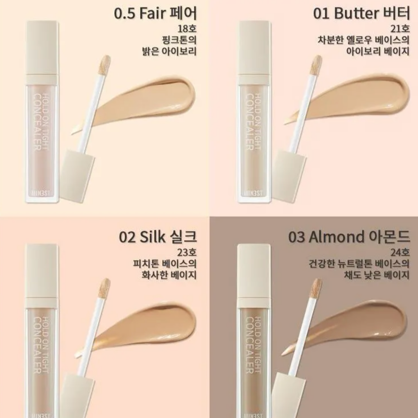 Hold On Tight Concealers